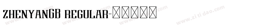zhenyanGB regular字体转换
